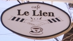 【名古屋市西区】温かな雰囲気と絶品ランチを楽しむcafe’LeLien(アーカイブ2024.8)
