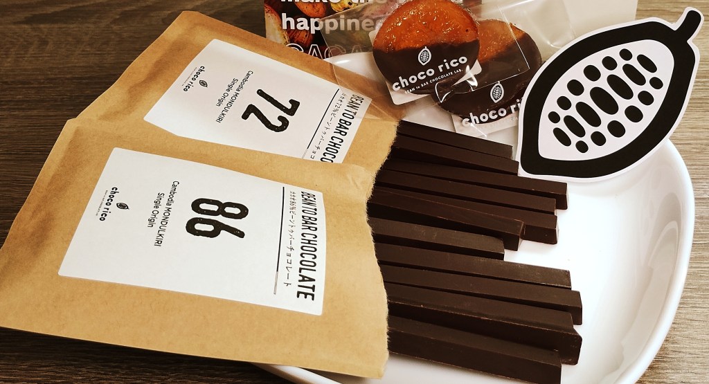【名古屋市西区】「社会貢献」カンボジア産のカカオのみを使用したチョコレート屋さんchocorico。(アーカイブ2024.4)